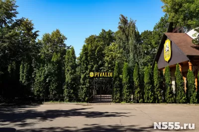 Официант