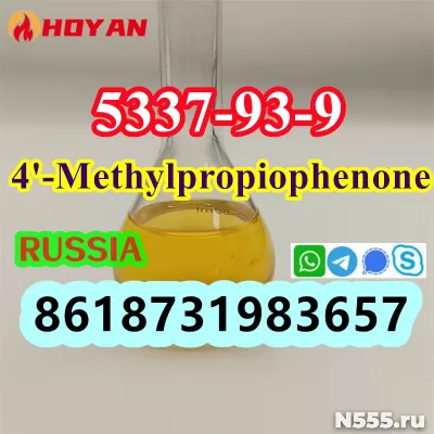 CAS 5337-93-9 ru 4'-Methylpropiophenone фото 1