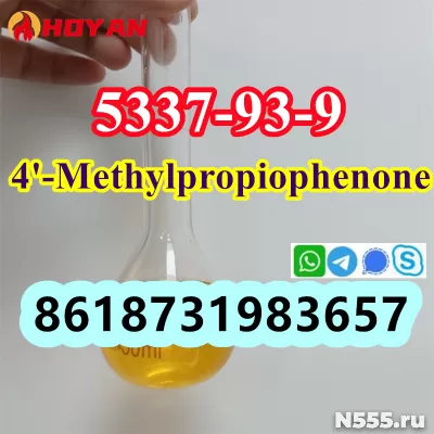 CAS 5337-93-9 ru 4'-Methylpropiophenone фото 2