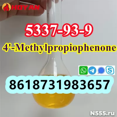 CAS 5337-93-9 ru 4'-Methylpropiophenone фото 3